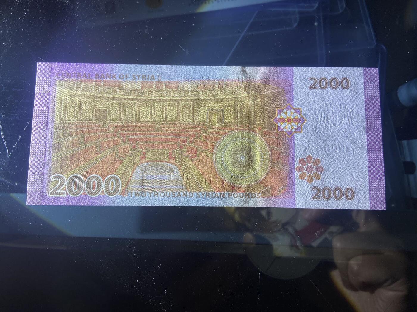 【炜奕收藏】，二十一期 叙利亚2000镑，UNC品相，38小号，冠号同38