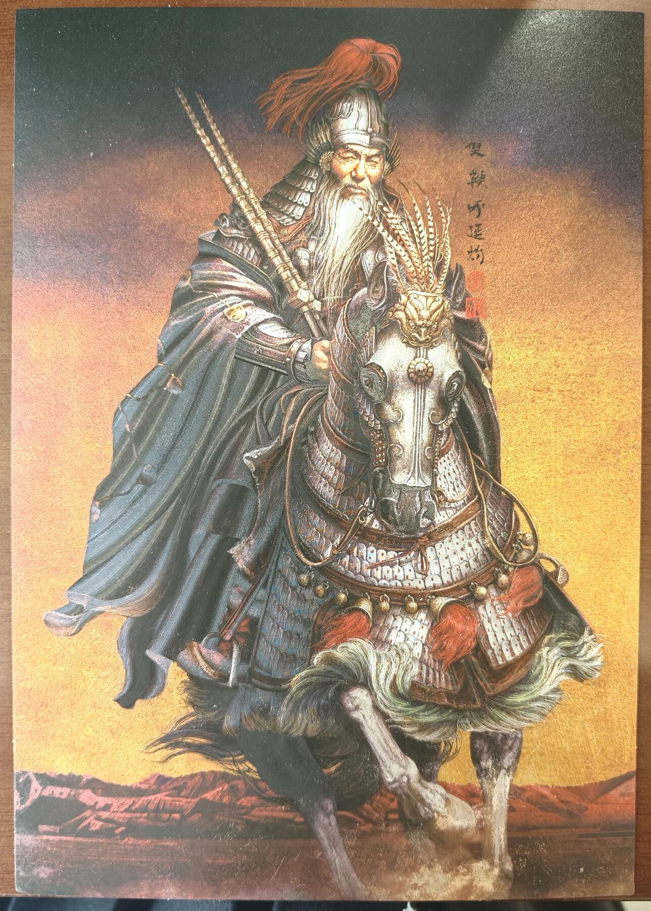 白泽拍卖卡牌手绘专场第10期（精品大拍） 2023 承匠 热血丰碑之水浒 五虎将5张 粗闪 A4大卡（1）