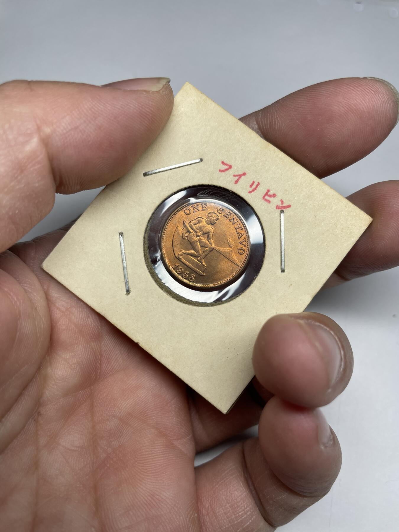每日一拍，2024年集古藏今外币拍卖第十九期-第6场—（总第186拍），可以寄存60天，满160元包邮。 1958年原光品相菲律宾一分