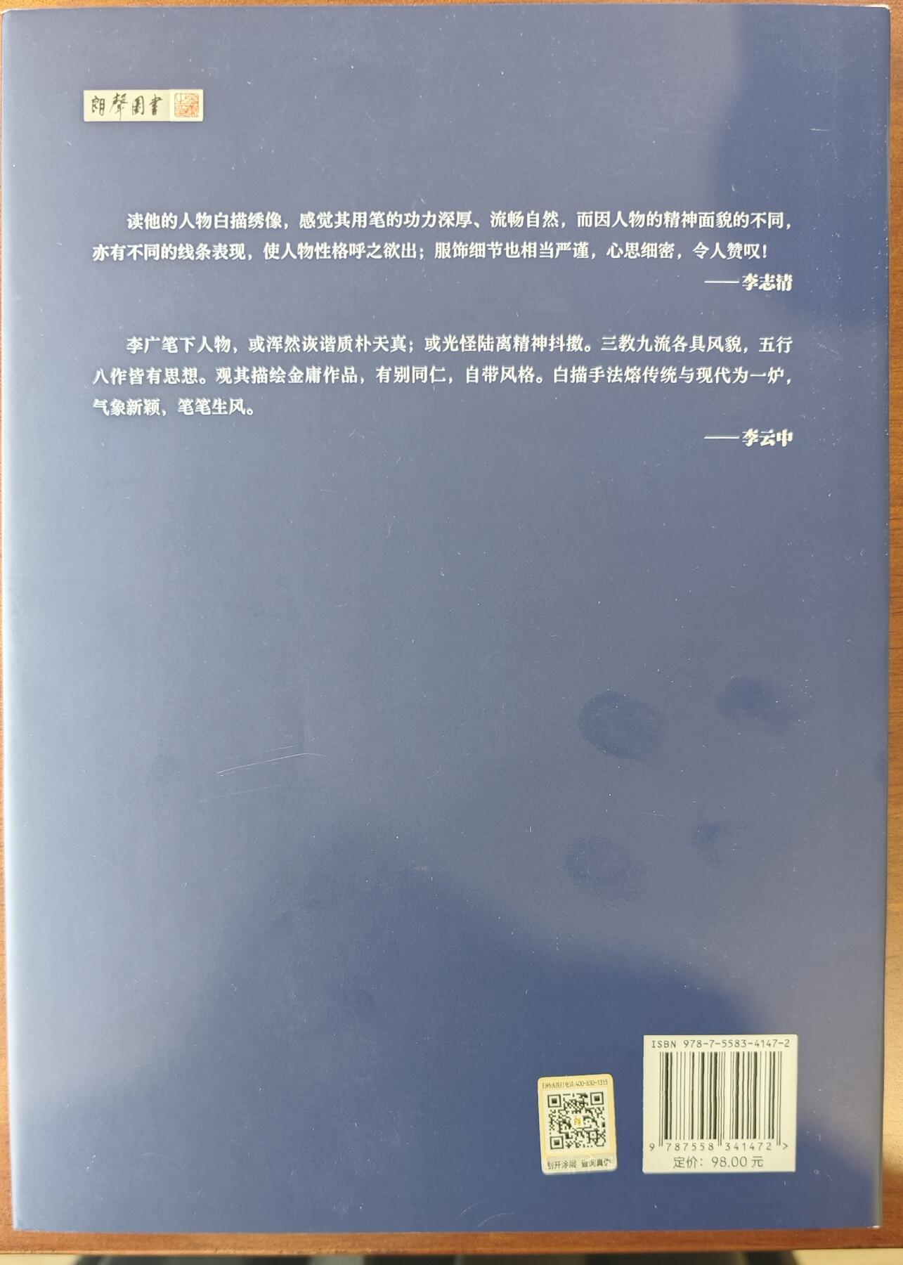 白泽拍卖卡牌手绘专场第10期（精品大拍）