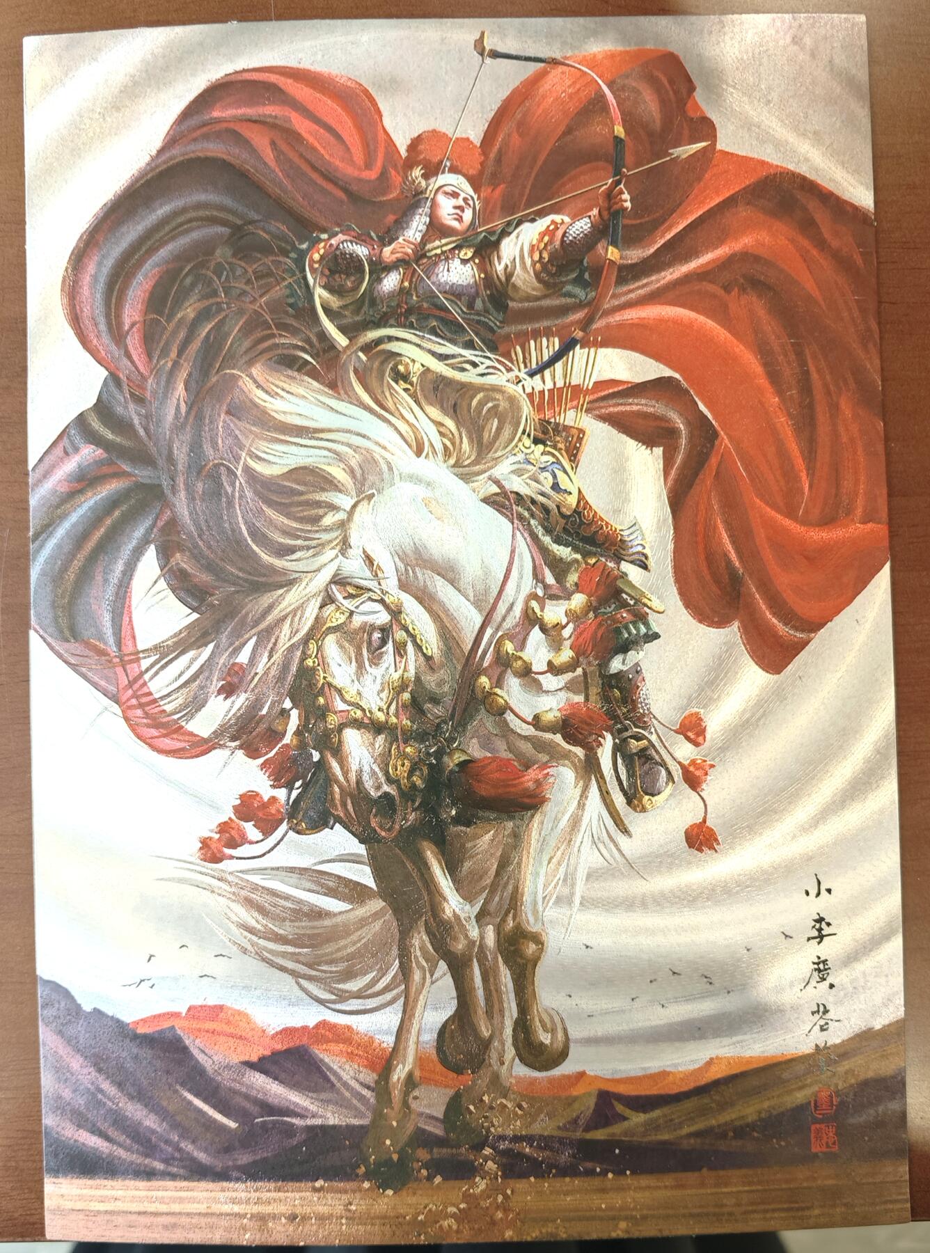 白泽拍卖卡牌手绘专场第10期（精品大拍） 2023 承匠 热血丰碑之水浒 扈三娘，晁盖，花荣 粗闪 A4大卡（1）