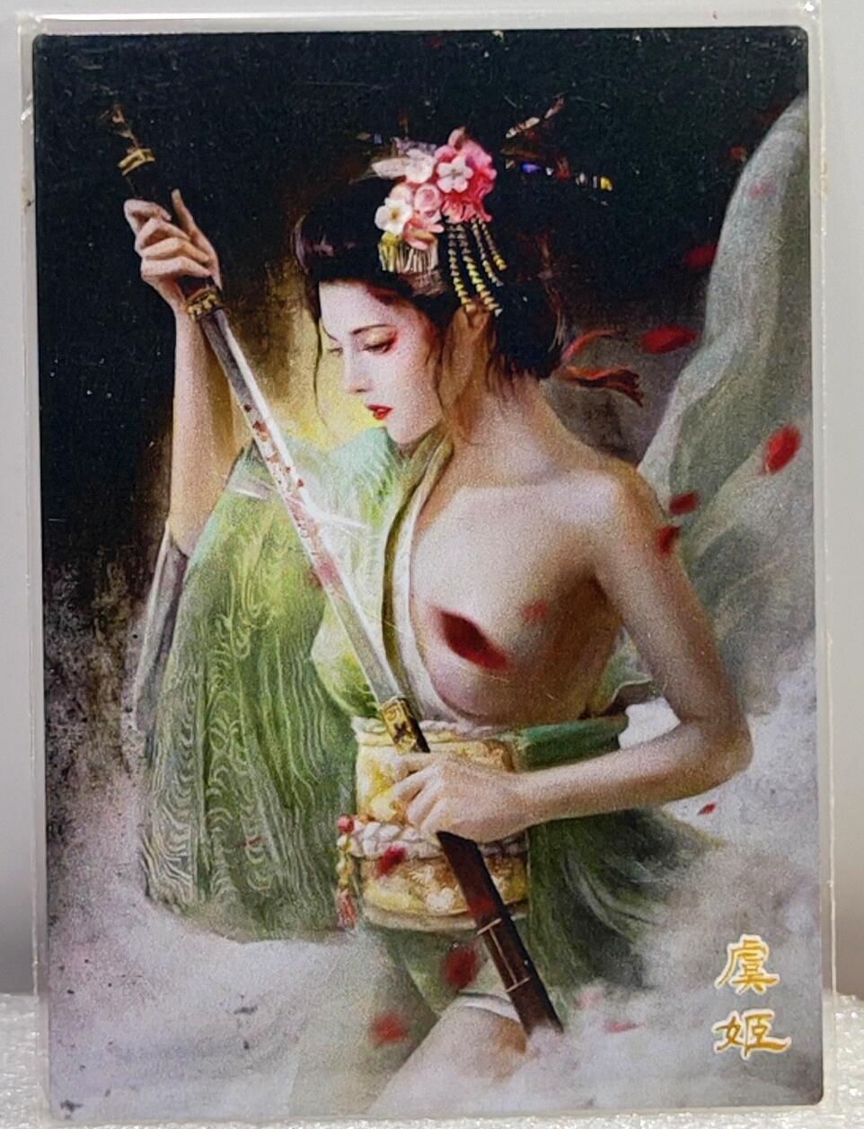 白泽拍卖卡牌手绘专场第10期（精品大拍） 2022 卡艺|万享 九州芳华志 金属卡 虞姬 70/500 唐茂铧亲签 官封卡砖