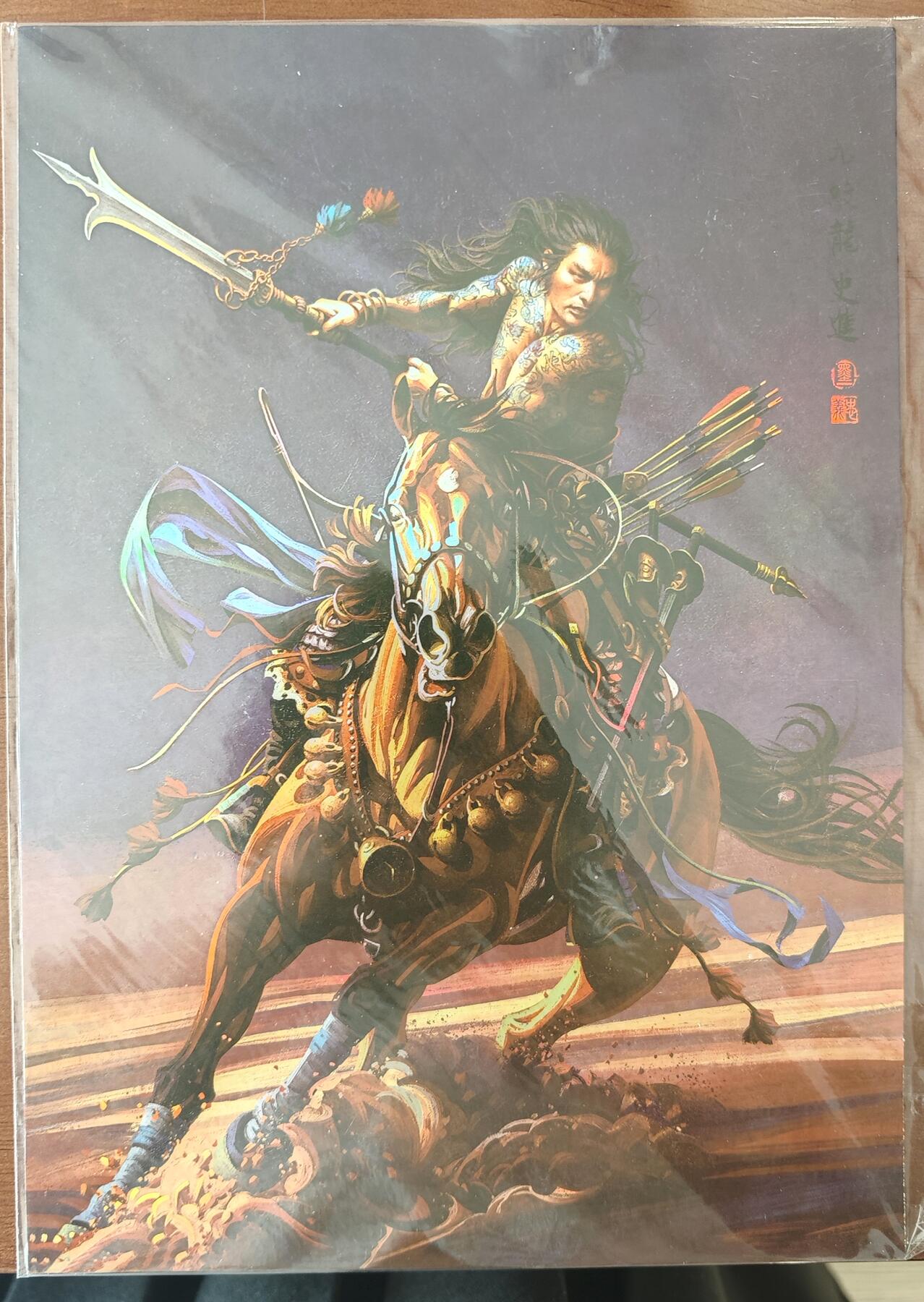白泽拍卖卡牌手绘专场第10期（精品大拍） 2023 承匠 热血丰碑之水浒 八骠骑8张 彩闪 A4大卡