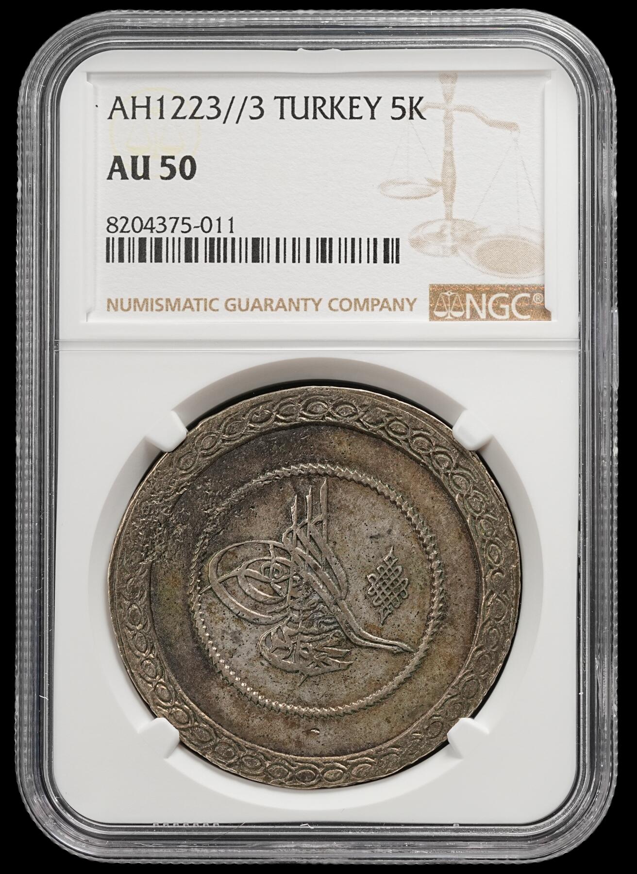 修遠堂世界钱币第五十一期 全场包邮 NGC AU50 AH1223//3 奥斯曼帝国5 KURUSH大银币