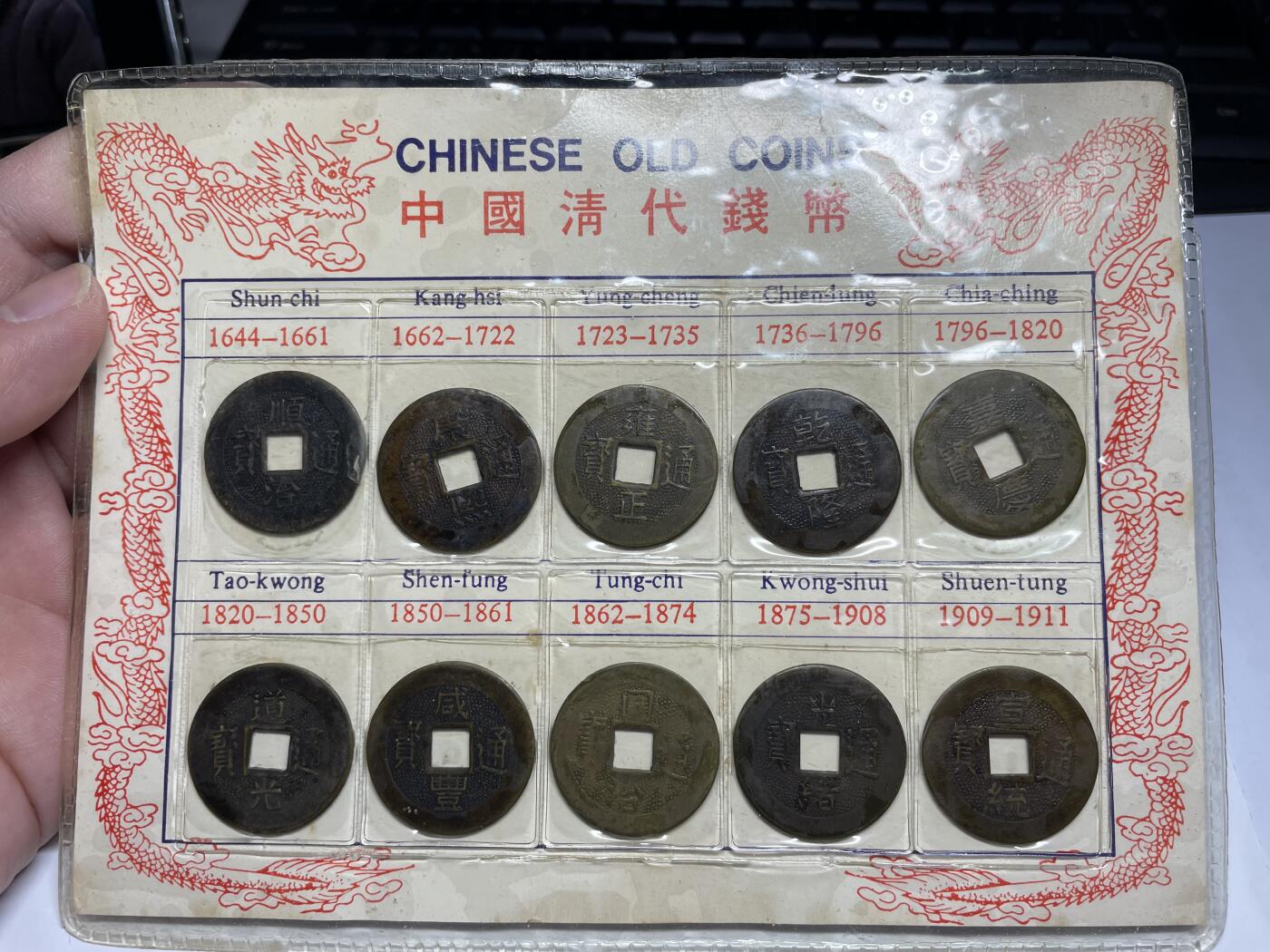 每日一拍，2024年集古藏今外币拍卖第十九期-第6场—（总第186拍），可以寄存60天，满160元包邮。 中国早期旅游纪念，机制币