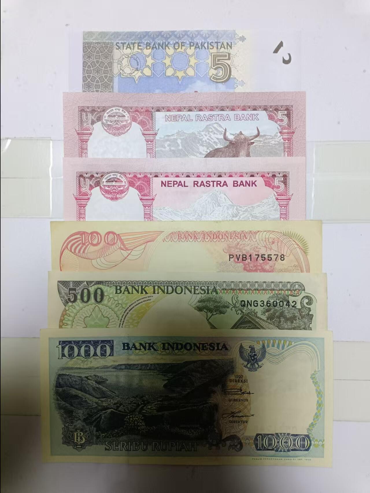 【20241221】非全新纸币第204场 外国6张纸币
