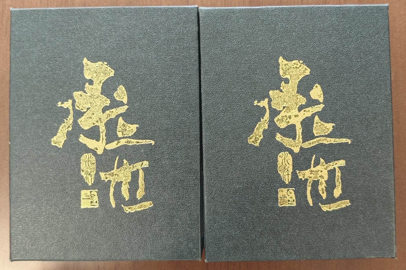白泽拍卖卡牌手绘专场第10期（精品大拍） 2023 承匠 热血丰碑之水浒 一百零八将签绘普卡一套（108张） 未开封