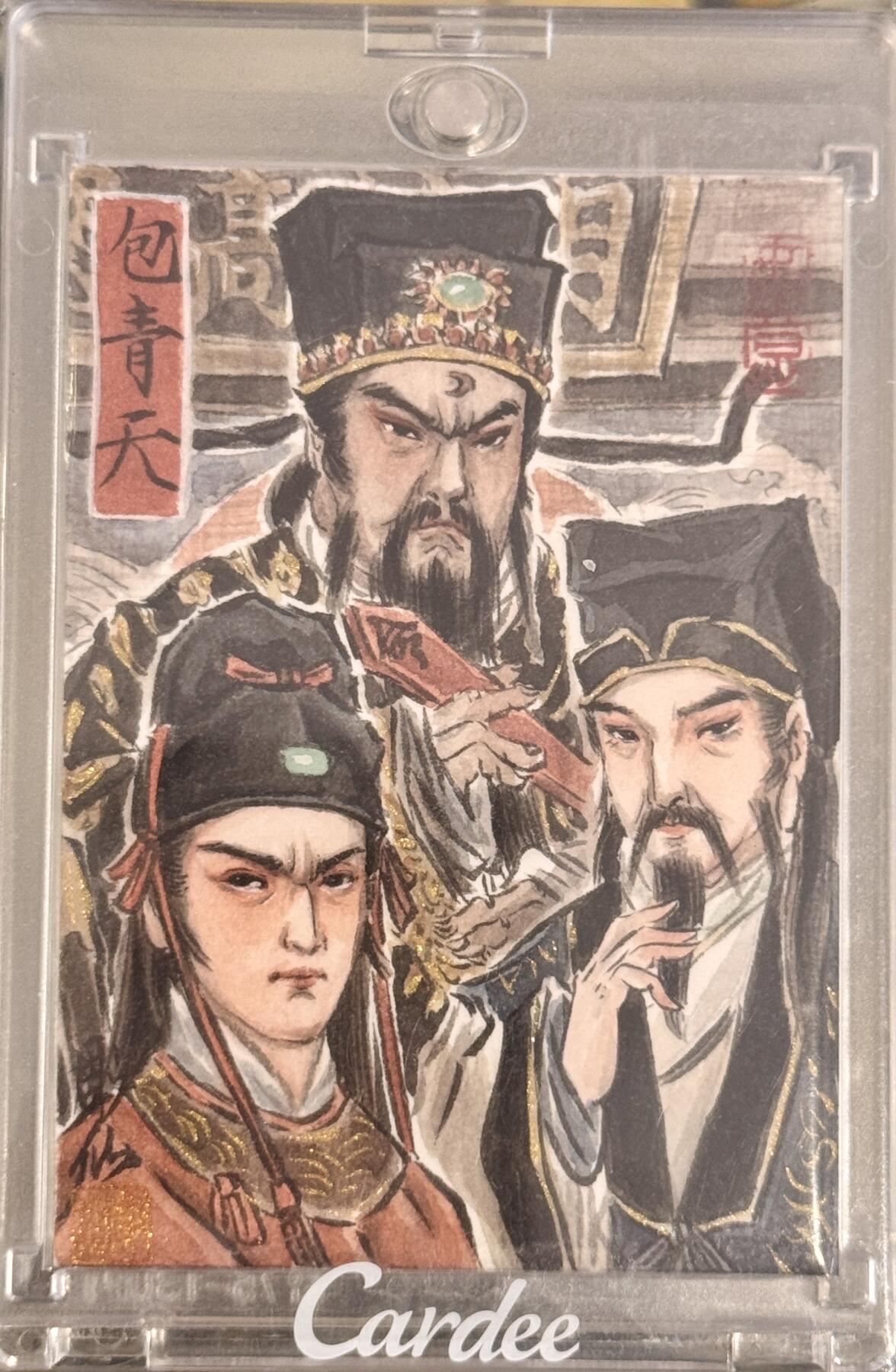 白泽拍卖卡牌手绘专场第10期（精品大拍） 2022 就是玩系列手绘卡 包青天 彫仙亲签 卡砖封装