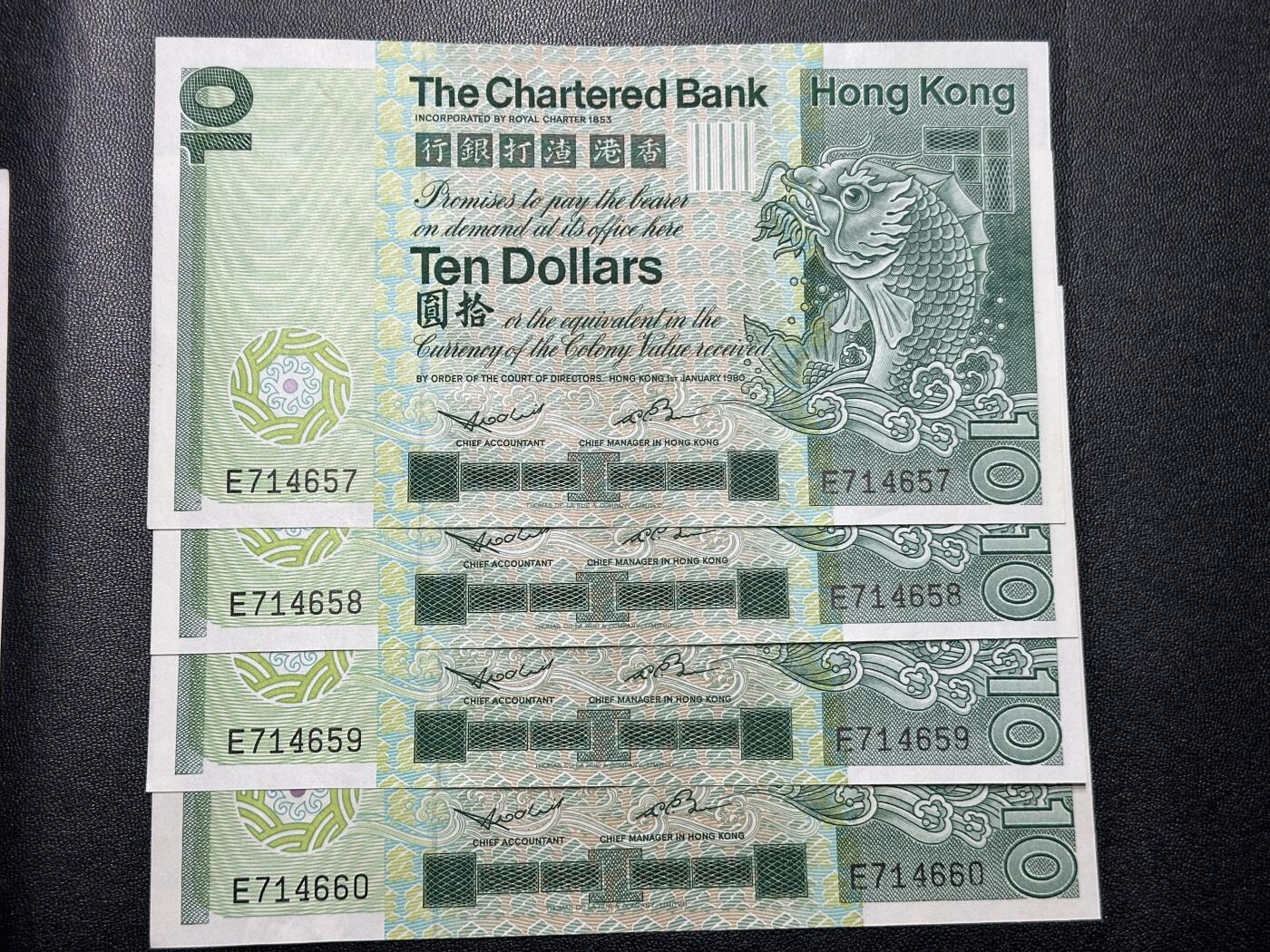 《外钞收藏家》第四百五十七期 1980年香港渣打银行10元 四连号 UNC- 有轻微潮 品相如图