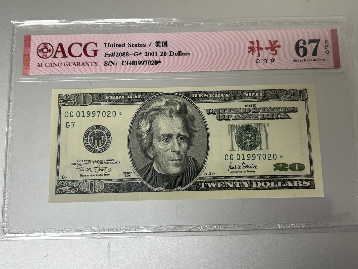 收藏联盟Quantum Auction 第402期拍卖 @征集拍品 长期供货可享分佣福利  2001年美国大头版20美元 杰克逊 ACG67E