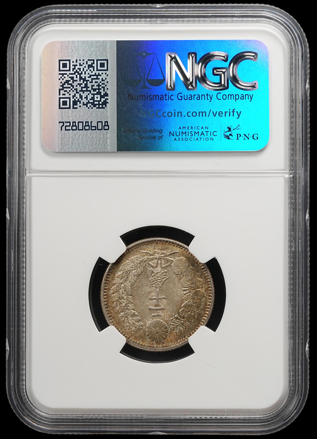 修遠堂世界钱币第五十一期 全场包邮 NGC MS65 明治二十四年龙二十钱银币 五彩 少见的年份