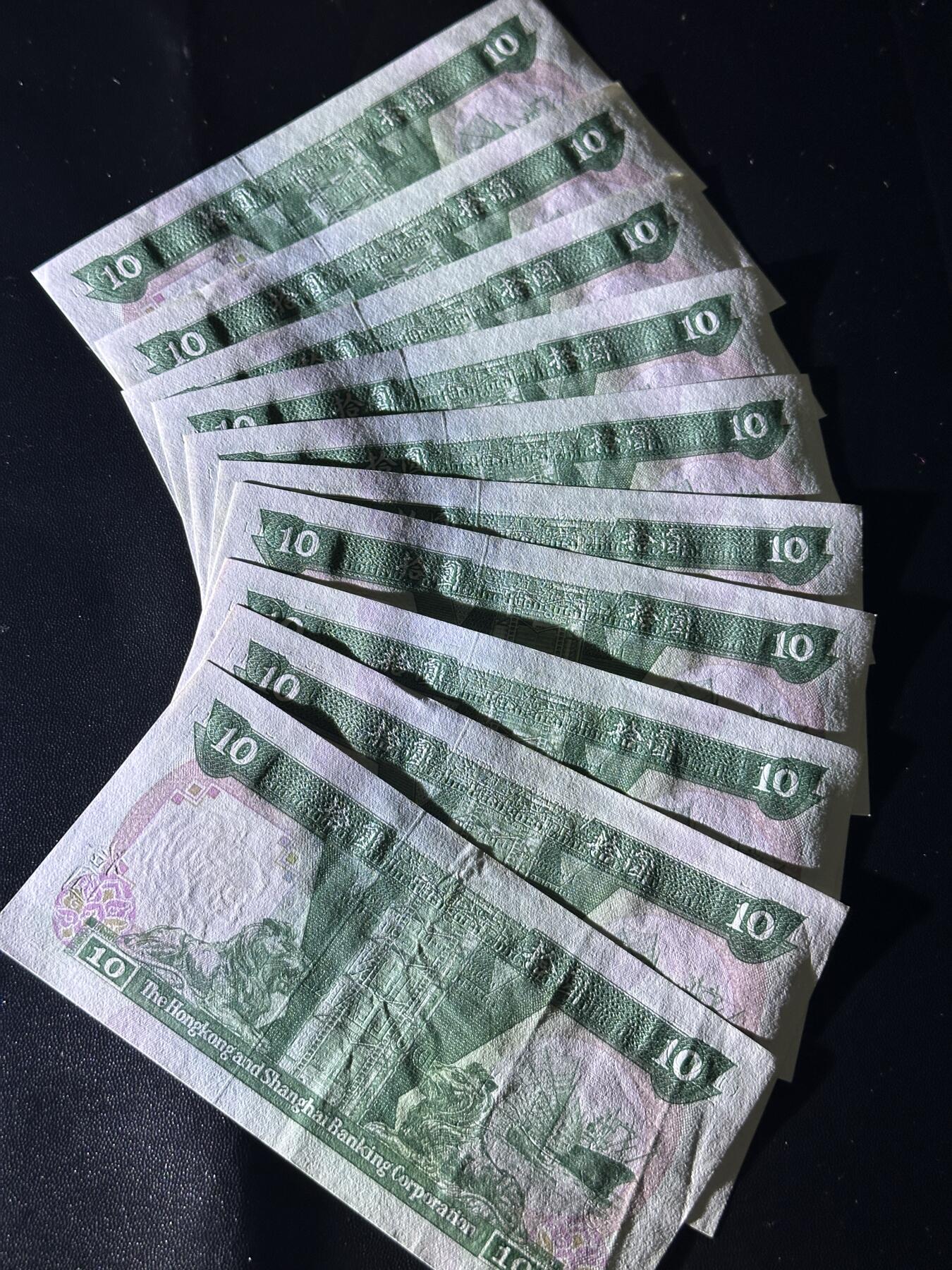 《外钞收藏家》第四百五十七期 1987年香港汇丰银行10元 10连号  个别AU 其他UNC-