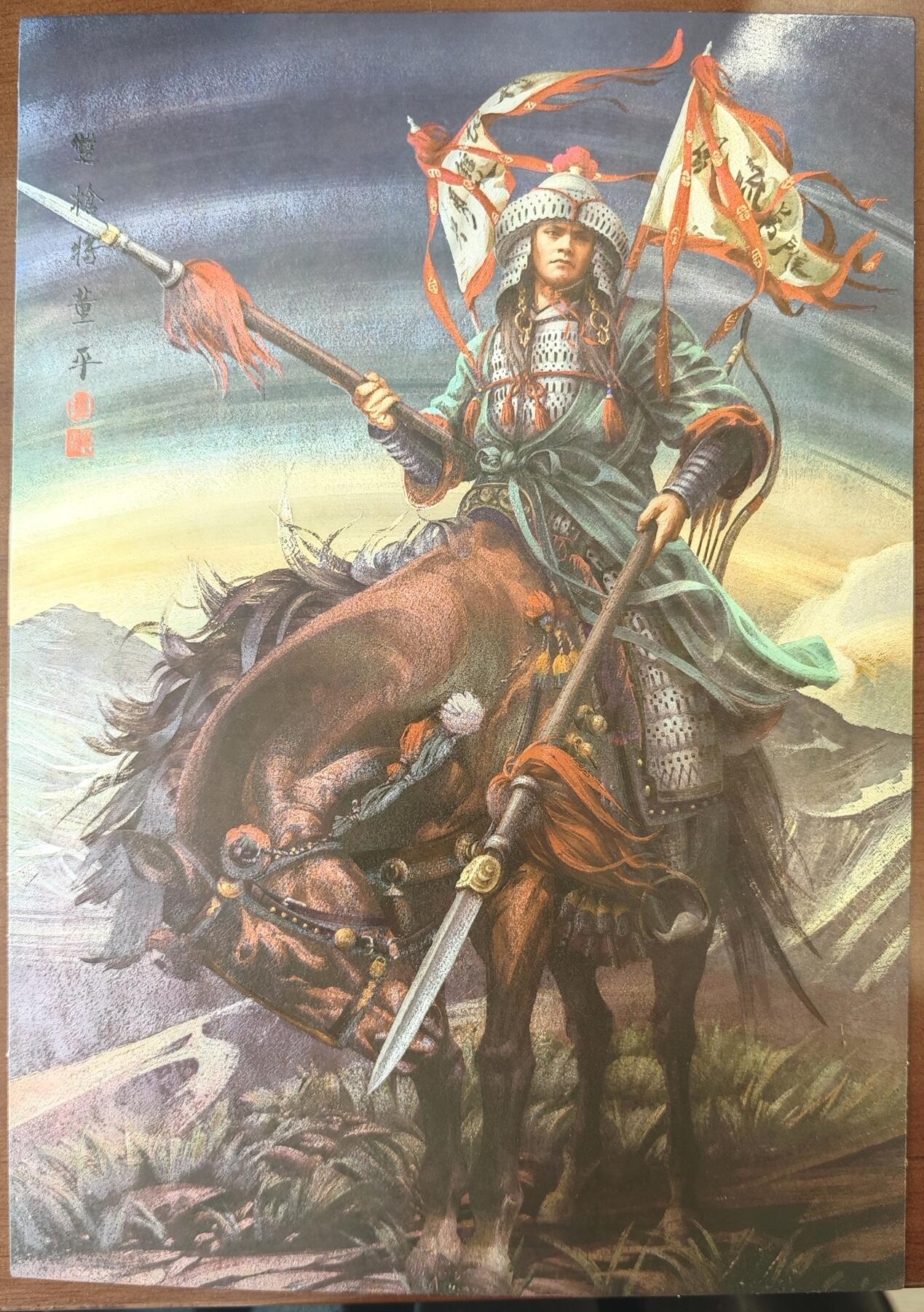 白泽拍卖卡牌手绘专场第10期（精品大拍） 2023 承匠 热血丰碑之水浒 五虎将5张 粗闪 A4大卡（1）
