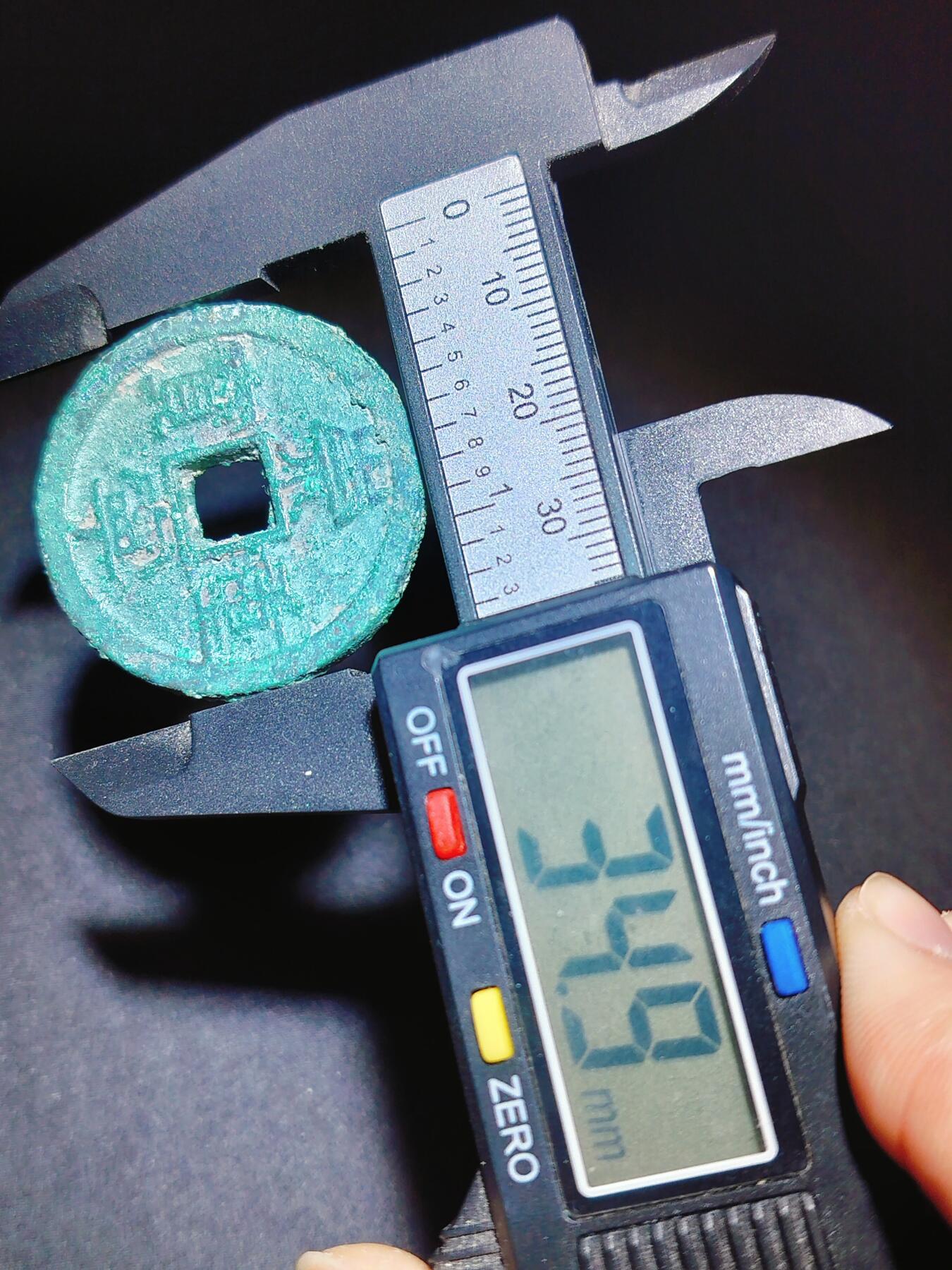 2024年12月古钱币拍卖第二期崇宁专场