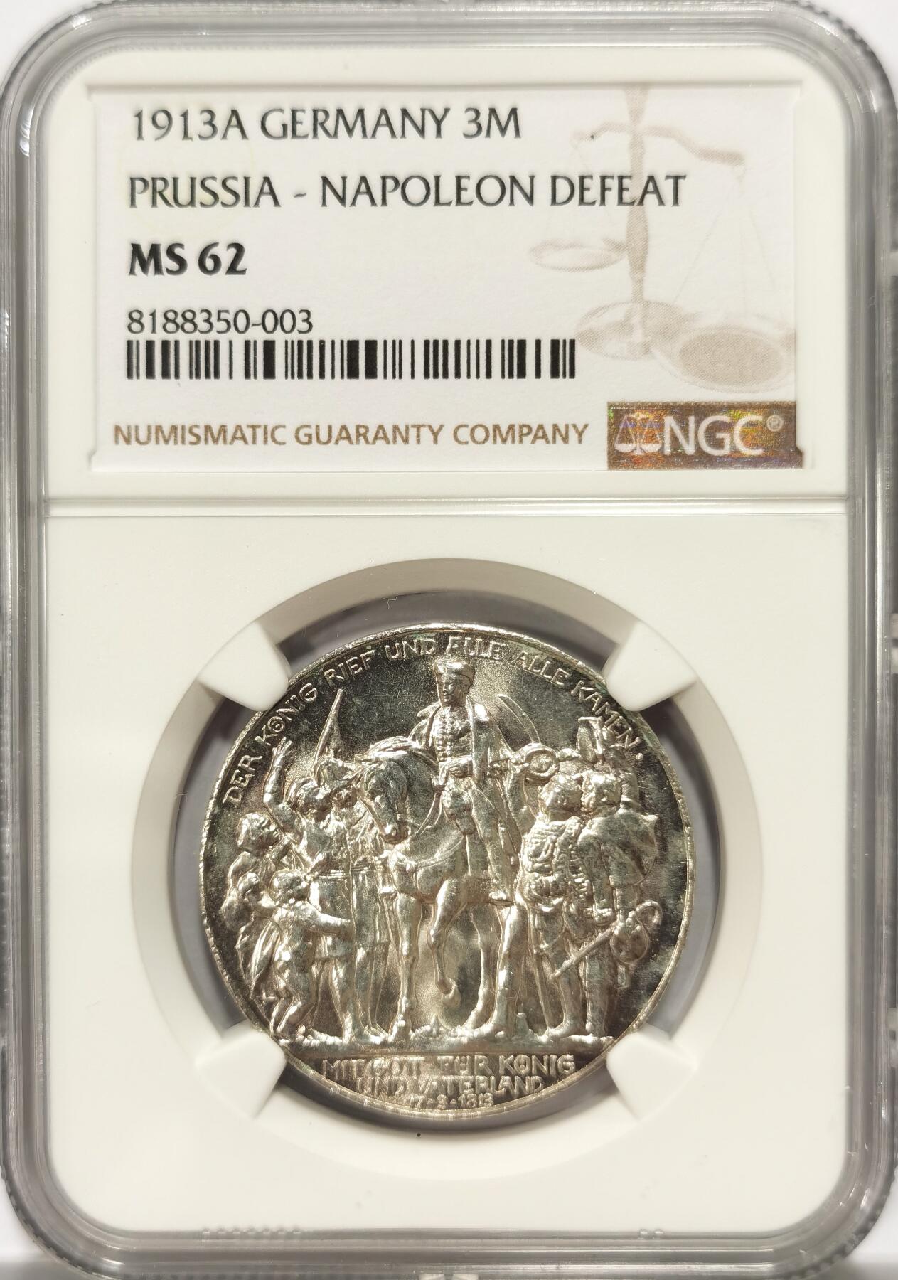 博洋堂世界钱币拍卖第104期（全场包邮） NGC MS62 德国普鲁士1913年普法胜利3马克银币