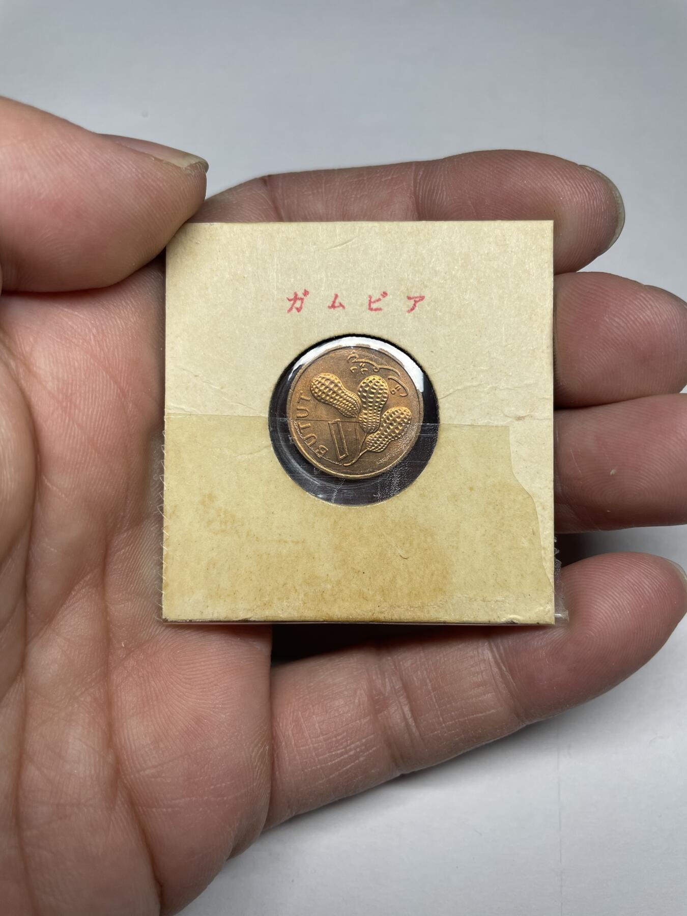 每日一拍，2024年集古藏今外币拍卖第十九期-第6场—（总第186拍），可以寄存60天，满160元包邮。 1971年冈比亚1分