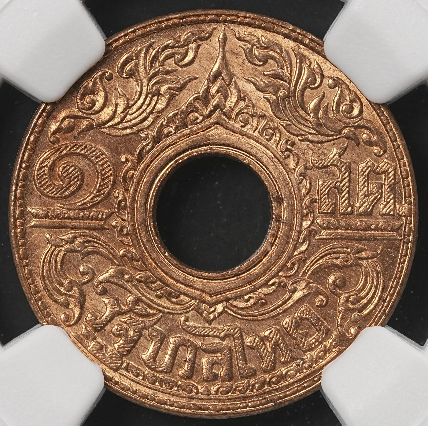 修遠堂世界钱币第五十一期 全场包邮 NGC MS66RD 1941年泰国1萨当铜币 高分满铜光 