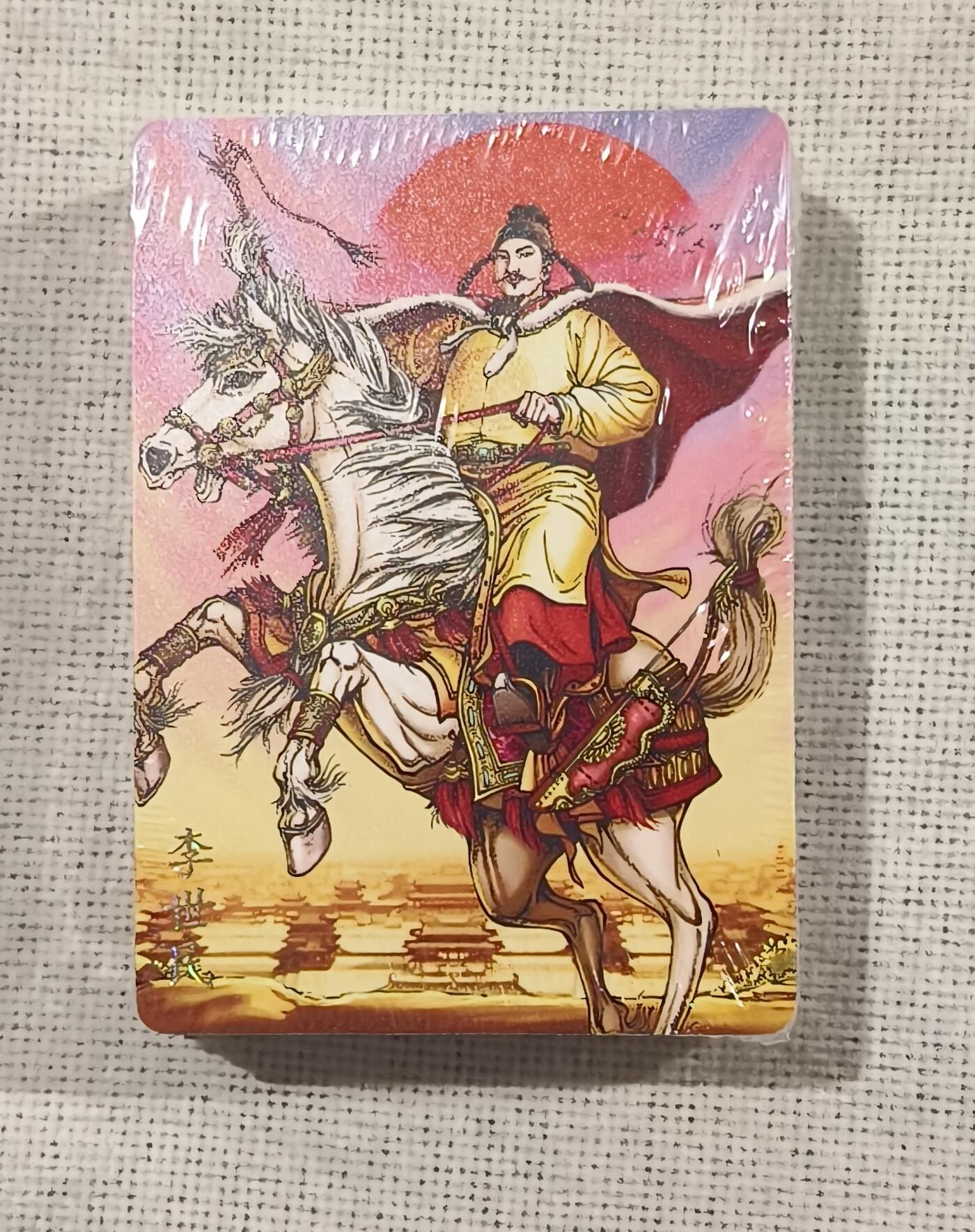 烈阳汘夜专场二（固定周六晚上8点截拍，持续收拍品，进群福利早知道） 燎原 哈哈龙 百帝传 摩点 普卡一套 全新未拆