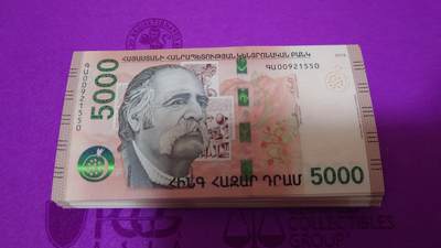 【世界钱币】精选微拍第158期暨2024年第70期～近百款尾货低价起拍 2018年亚美尼亚5000德拉姆 全新绝品无47尾号1550