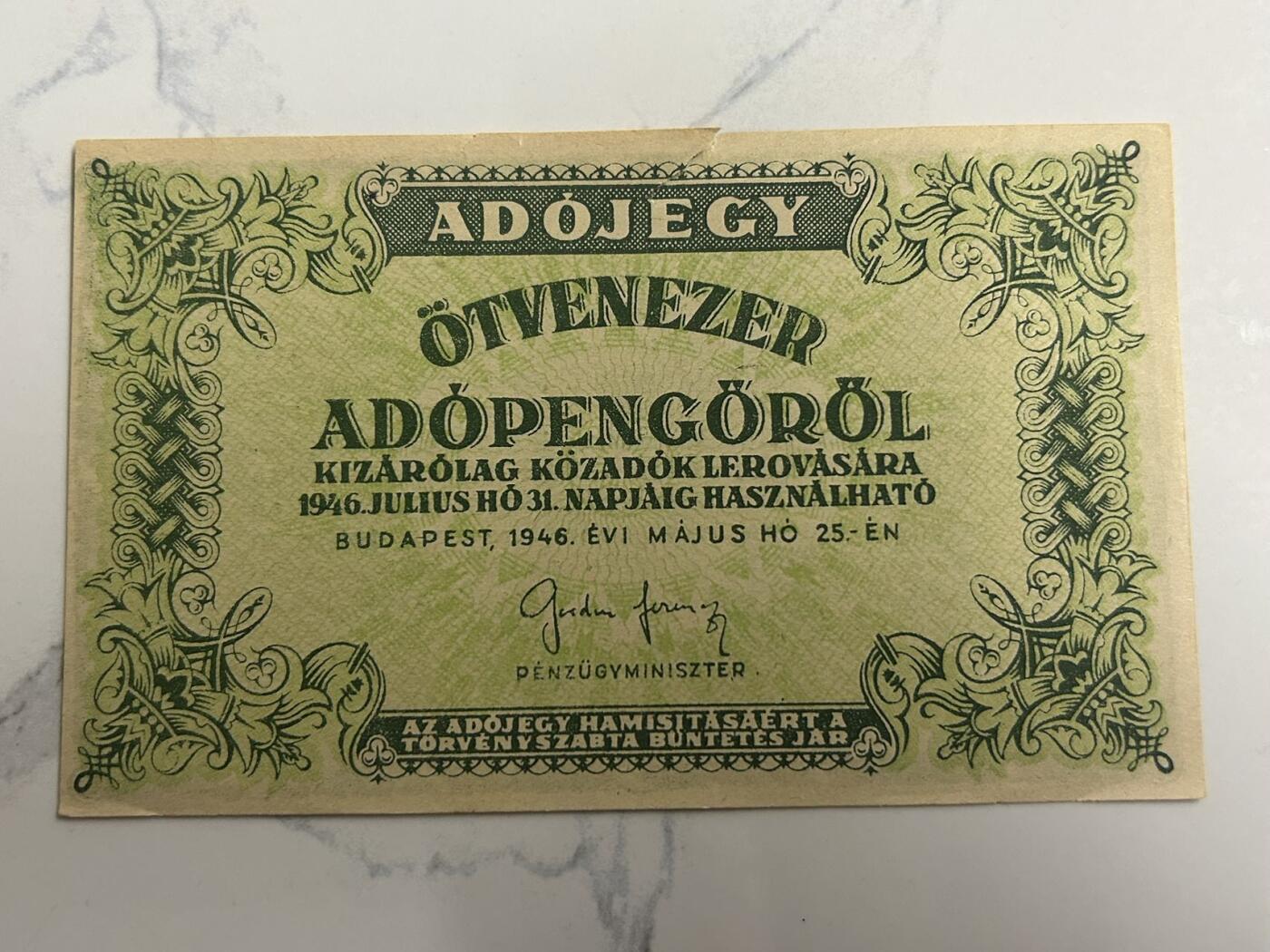 收藏联盟Quantum Auction 第401期拍卖 @征集拍品 长期供货可享分佣福利  1946年匈牙利1万帕戈税票 绿色版 有撕裂口