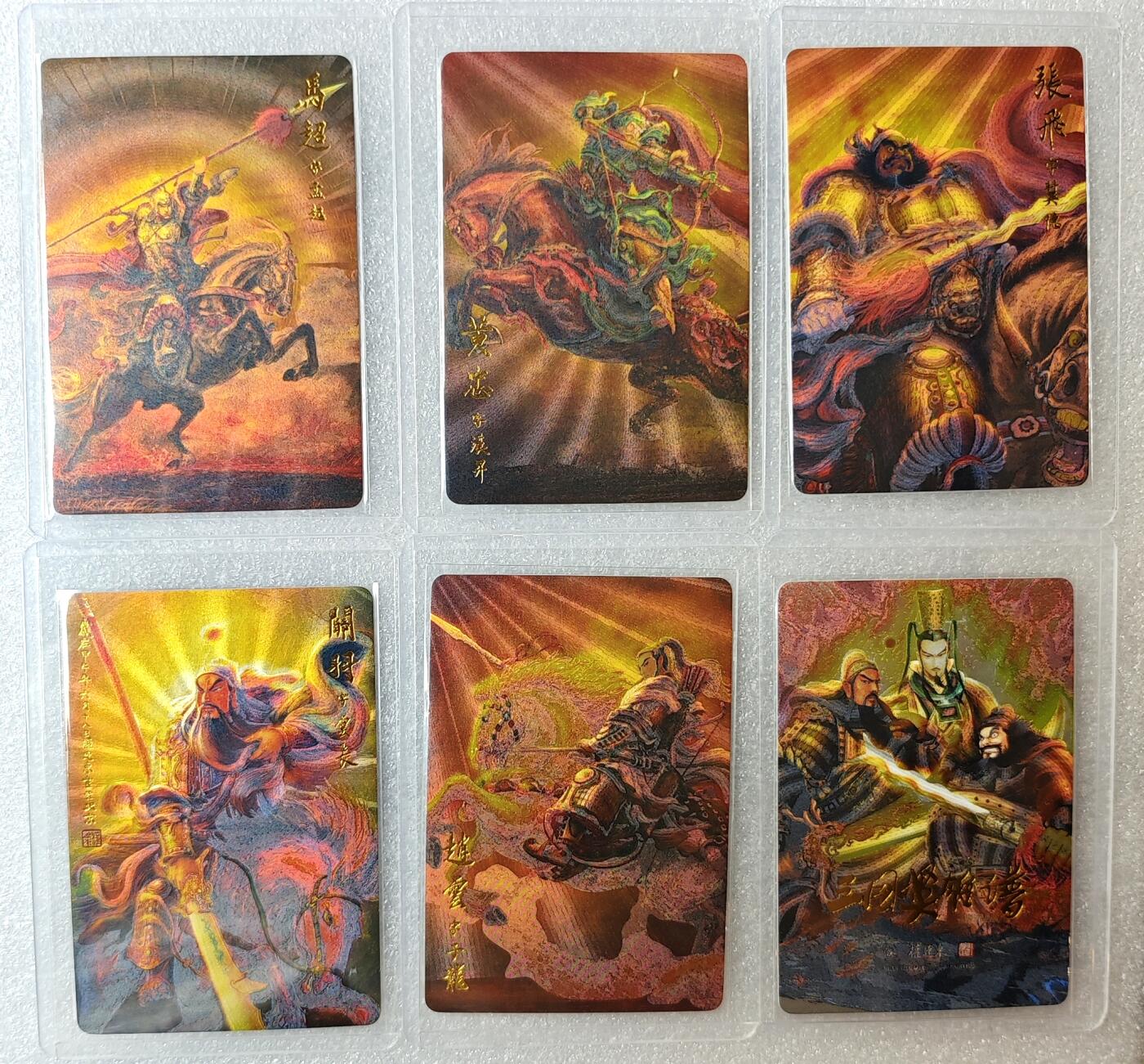 白泽拍卖卡牌手绘专场第10期（精品大拍） 2022 昆仑万象 三国英雄谱卡头1张+三国五虎典藏卡5张 粗闪 卡夹封装