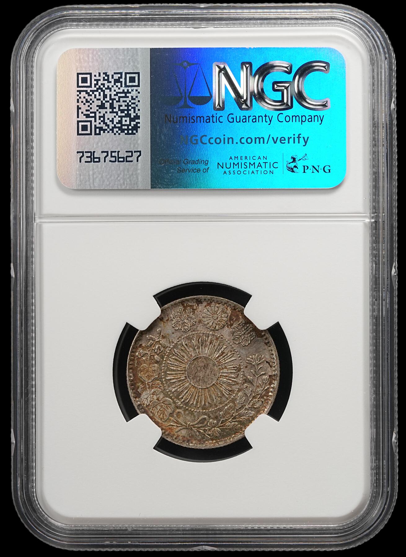 修遠堂世界钱币第五十一期 全场包邮 NGC MS64 明治四年旭日龙二十钱银币 重五彩