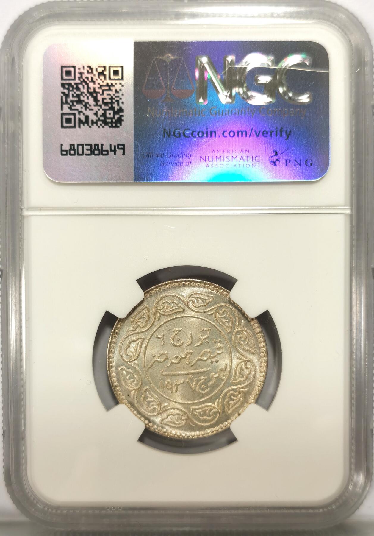 博洋堂世界钱币拍卖第104期（全场包邮） NGC MS64 英属印度卡其邦1937//VS1993乔治六世2.5K银币 淡彩包浆 2.5K比5K少见