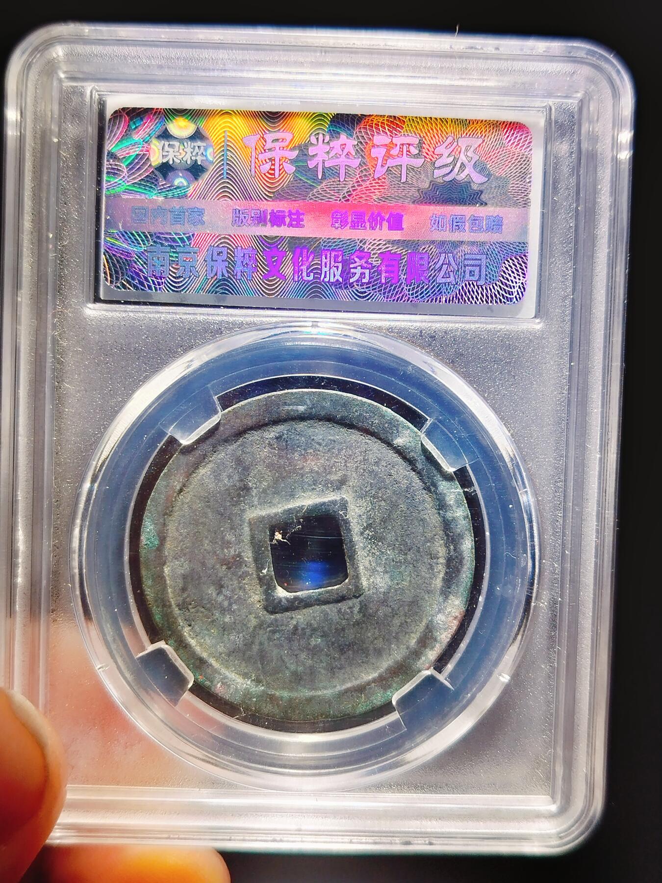 First