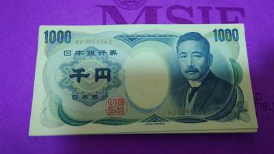 【世界钱币】精选微拍第158期暨2024年第70期～近百款尾货低价起拍 1993年日本1000元 大藏省褐字 全新绝品千位号无47尾号9336
