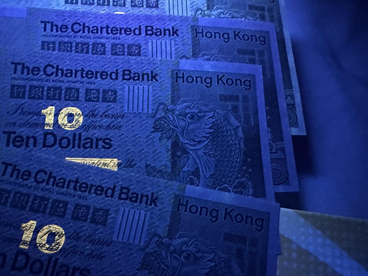 《外钞收藏家》第四百五十七期 1980年香港渣打银行10元 四连号 UNC- 有轻微潮 品相如图