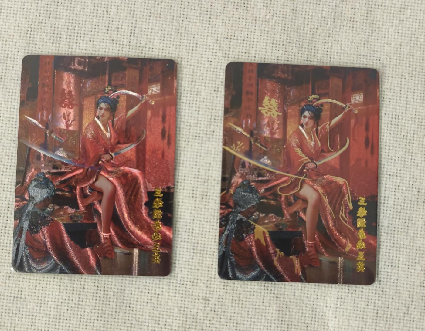 烈阳汘夜专场二（固定周六晚上8点截拍，持续收拍品，进群福利早知道） 百里 飞鸿水浒 一丈青扈三娘冷烫粗闪和粗闪一对