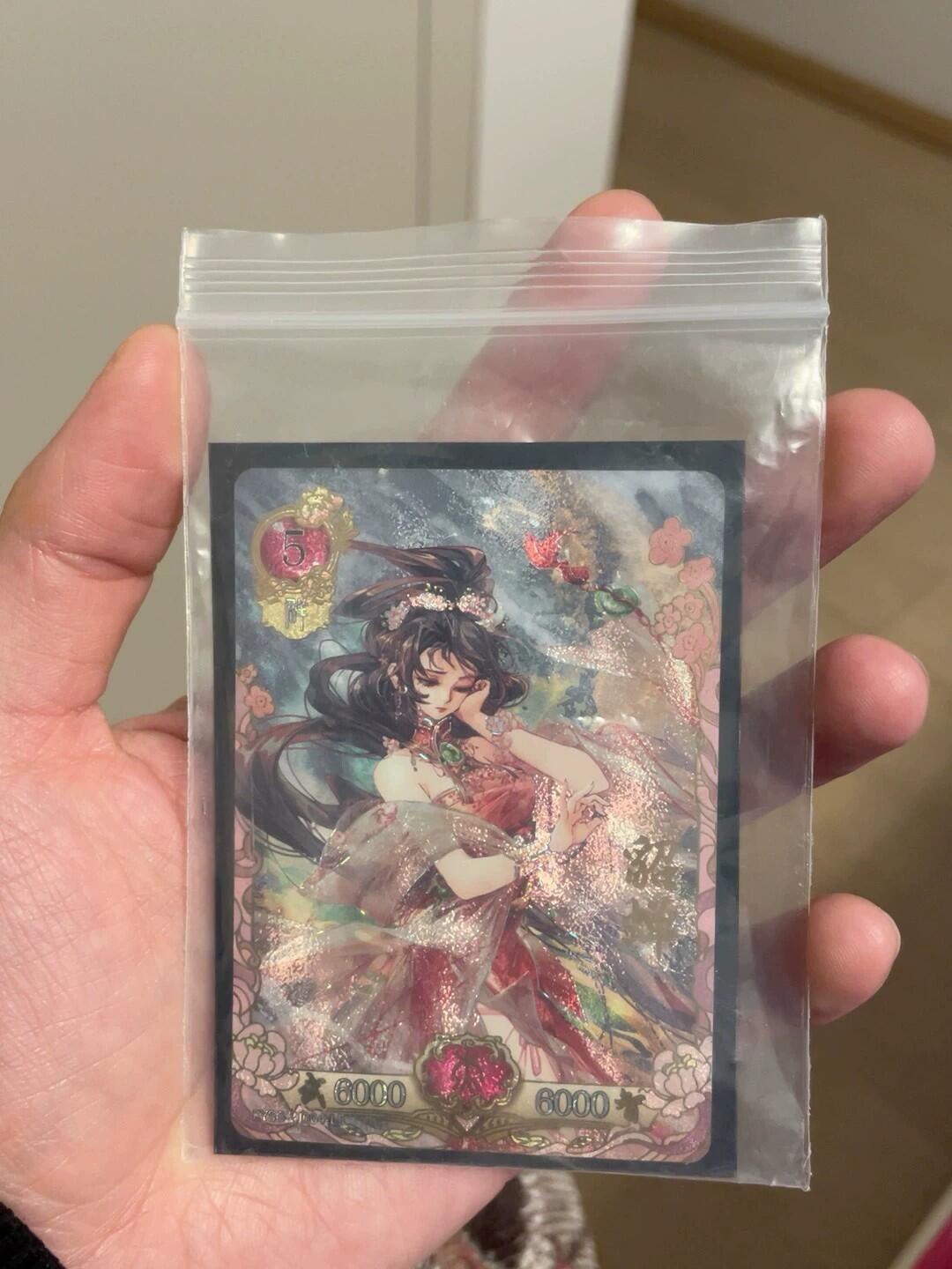 秋原瞳小店5期（雪：致敬，那不曾归去的童年！） 卡游三国3元包最大卡位，美品，目前公认最美貂蝉