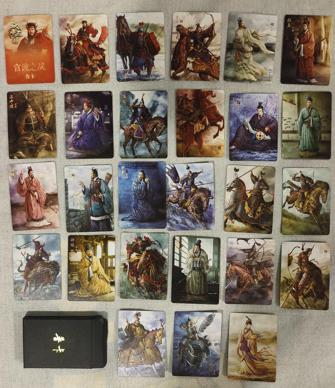 烈阳汘夜专场二（固定周六晚上8点截拍，持续收拍品，进群福利早知道） 燎原焱卡三国官渡之战篇 黄子鉴 普卡26张+线稿26张