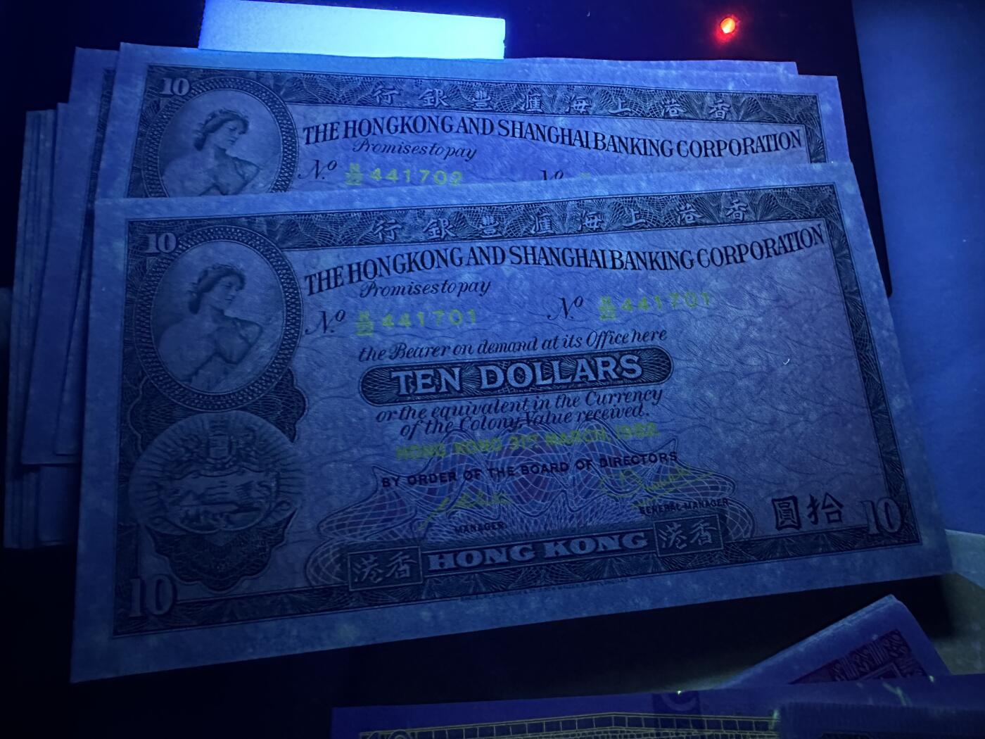 《外钞收藏家》第四百五十七期 1982年香港汇丰银行10元 10连号 两张AU 其他UNC- 有潮