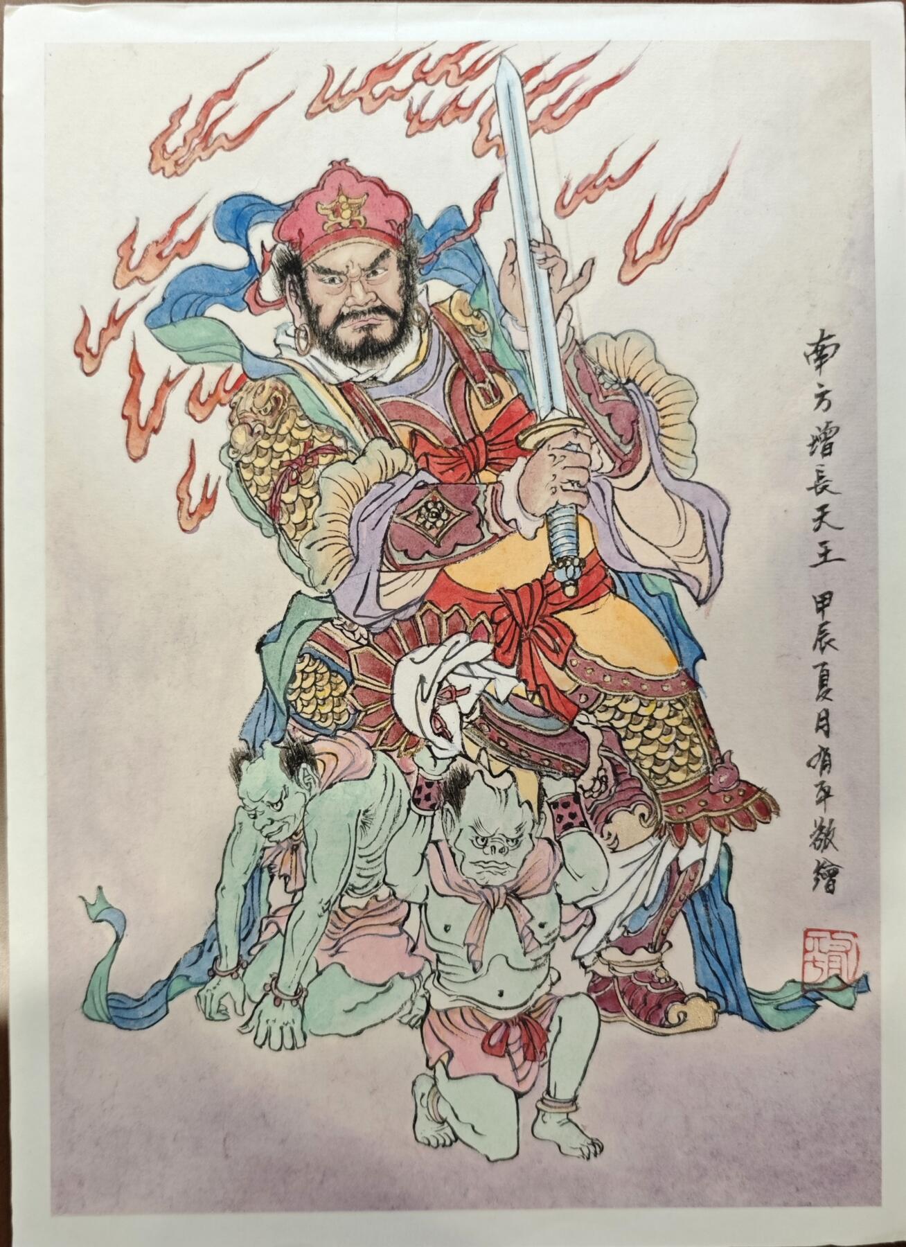 白泽拍卖卡牌手绘专场第10期（精品大拍） 2024 梁有平手绘画 四大天王4张 21cm*29.5cm
