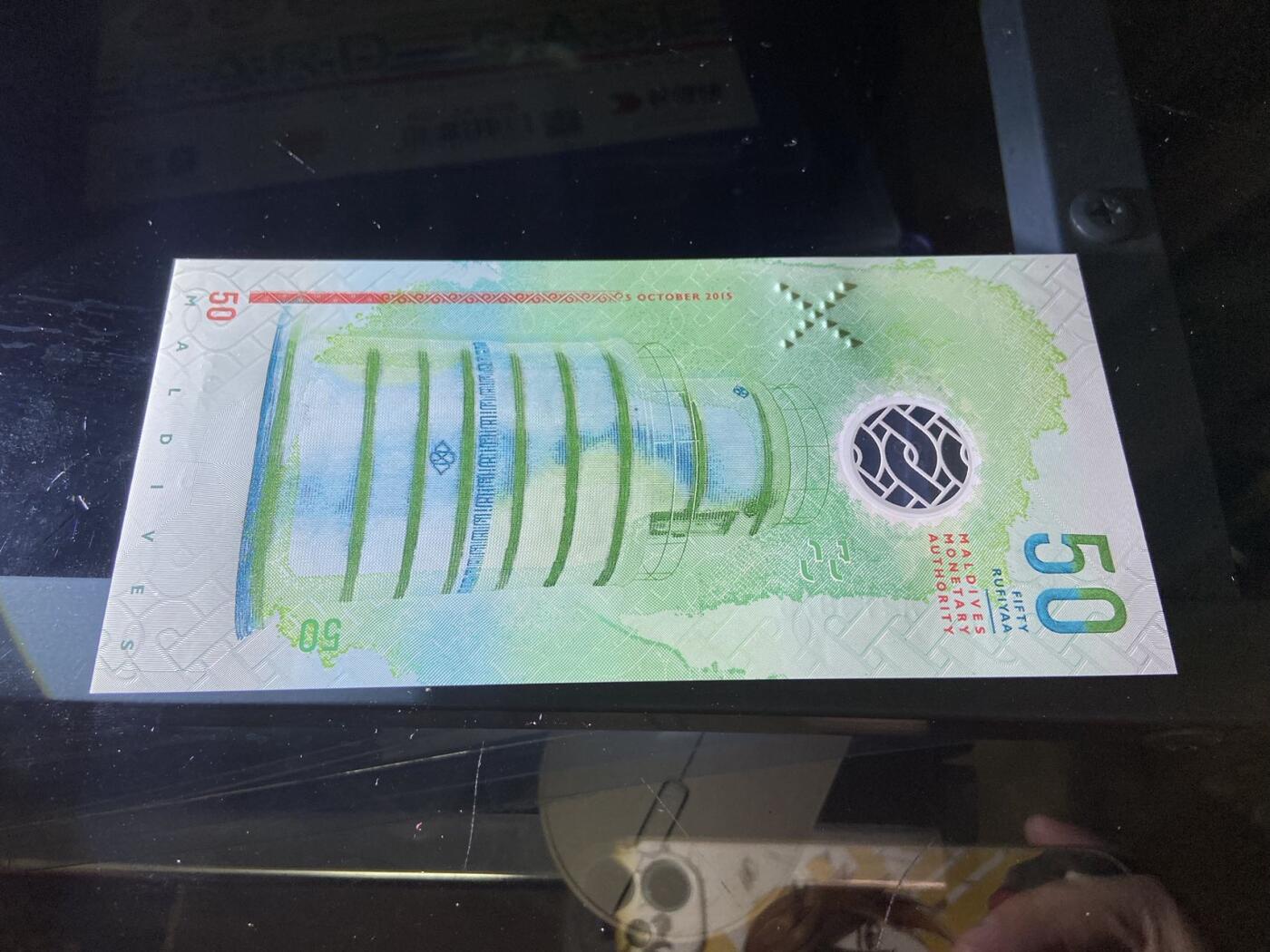 【炜奕收藏】，二十一期 【A冠】马尔代夫50拉菲亚，A冠，UNC品相