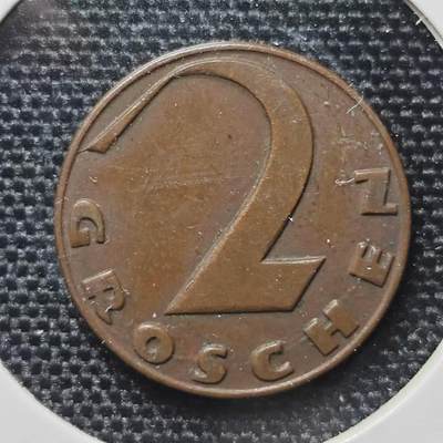 KK钱币收藏小铺 第197期 2月预留时间 每日一拍 周末发货 -  1925奥地利2格罗申铜币