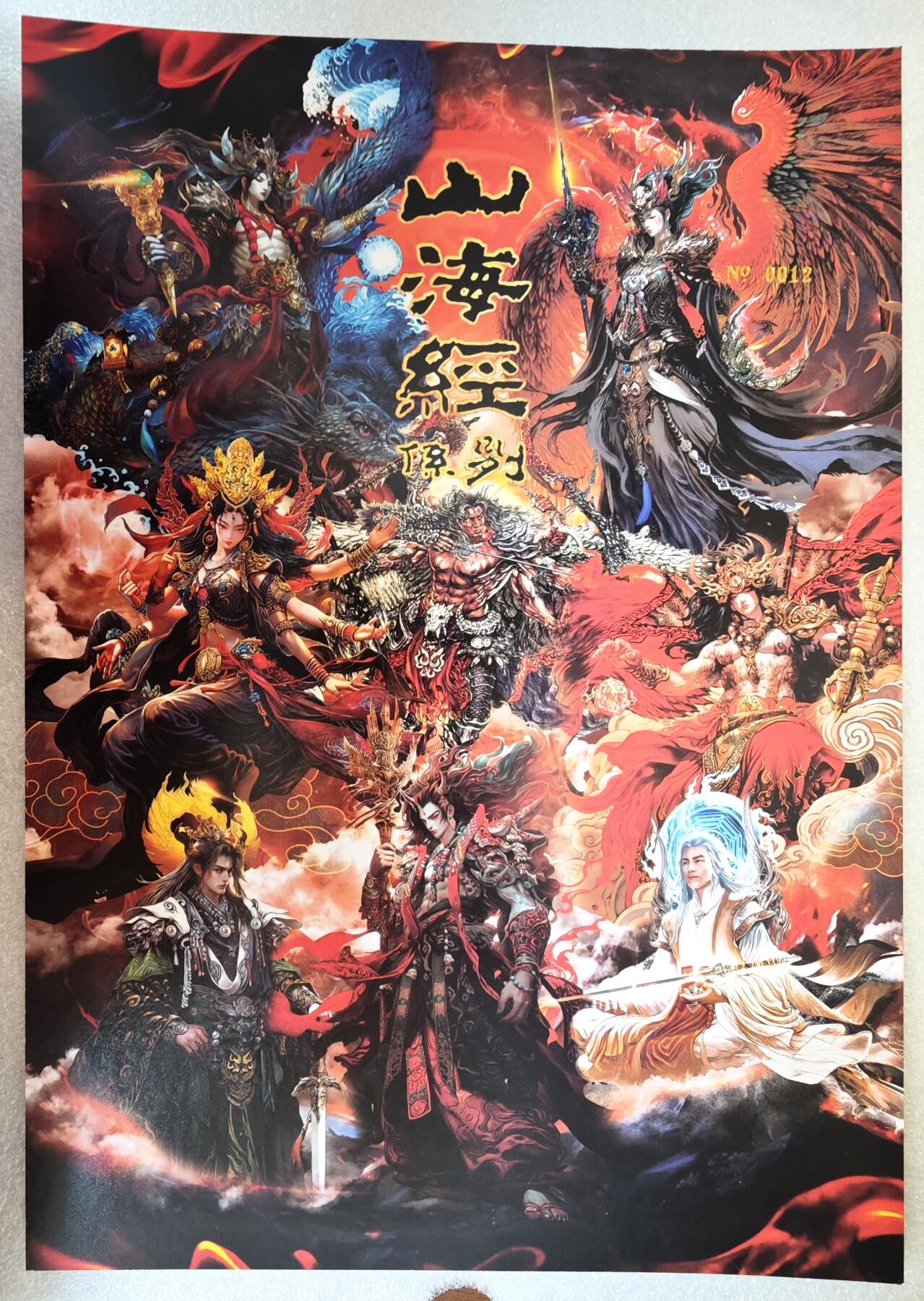 白泽拍卖卡牌手绘专场第10期（精品大拍） 2024 百里卡牌 山海经系列 A4卡头 编号：0012 苍之飞鸿亲签 粗闪，忠烈杨家将 七郎八虎，杨门女将 A4冷烫粗闪
