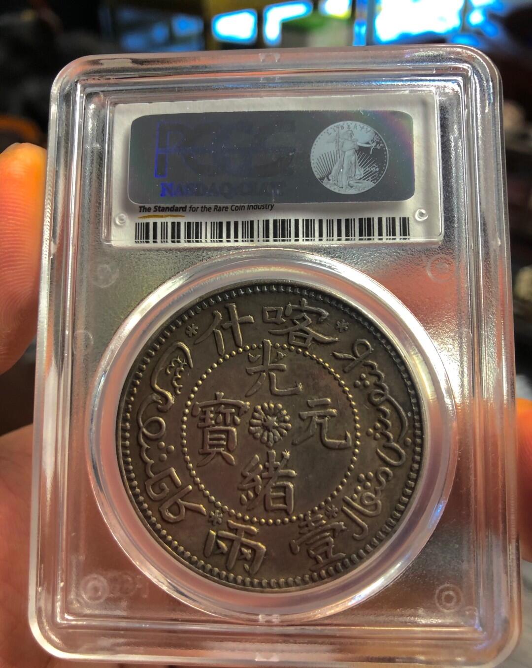 新疆霸王龙，pcgs