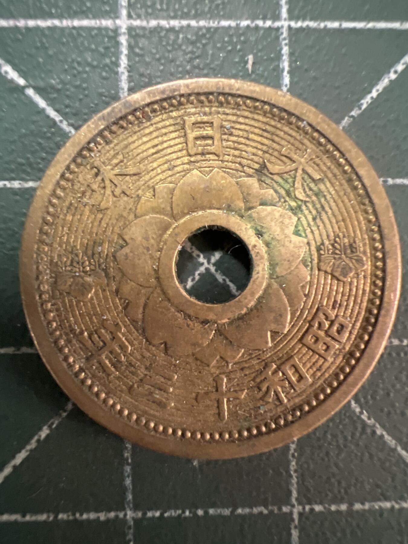 第790期  硬币专场 （无押金，捡漏，全场50包邮，偏远地区除外，接收代拍业务，本店十天发一次货） 日本十钱
