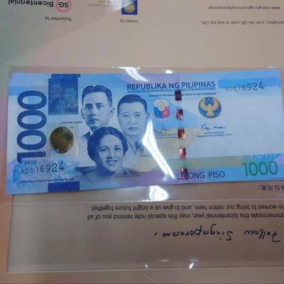 【世界钱币】精选微拍第158期暨2024年第70期～近百款尾货低价起拍 2022年菲律宾1000比索 新行标 全新绝品尾4