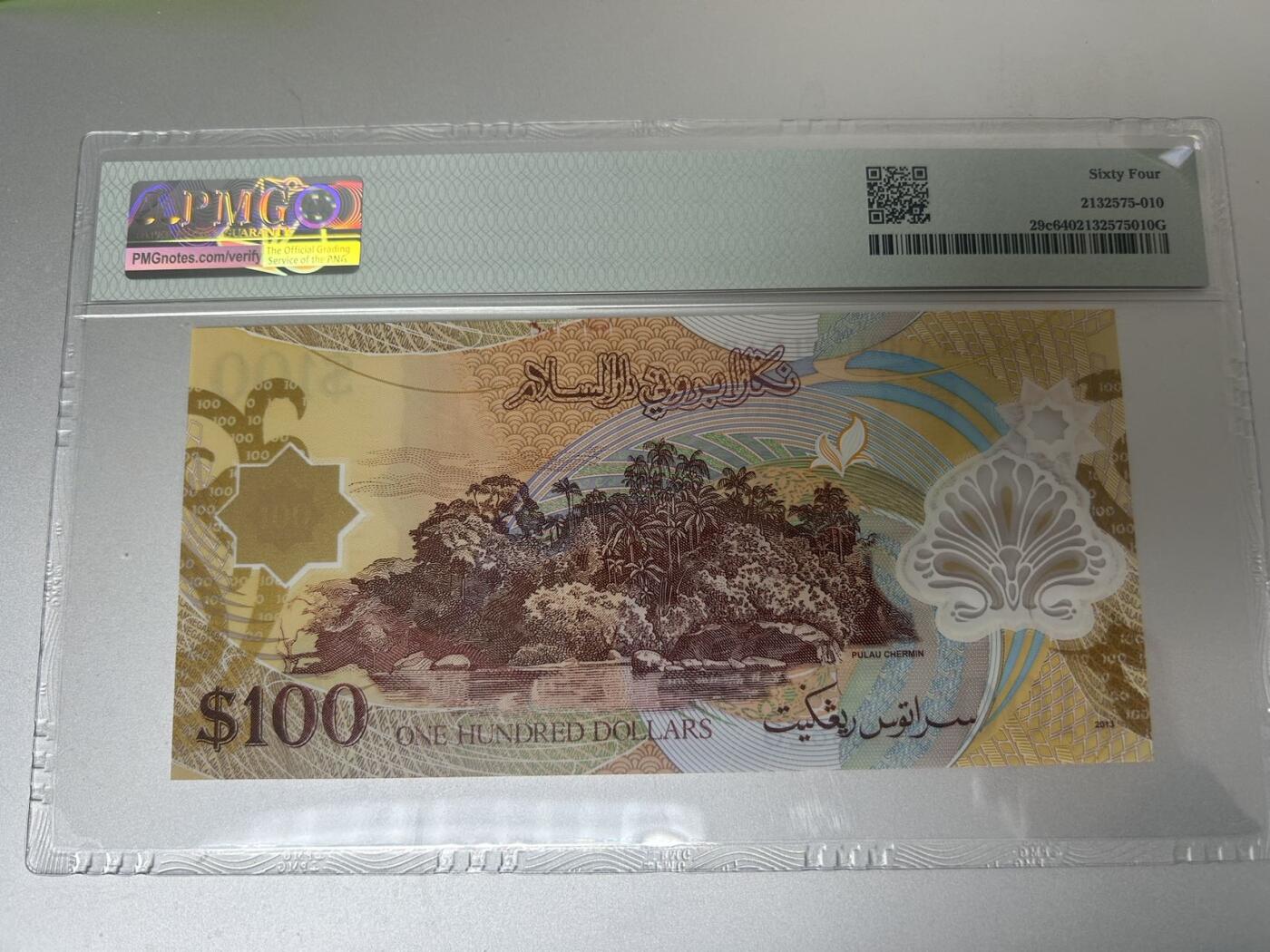 收藏联盟Quantum Auction 第402期拍卖 @征集拍品 长期供货可享分佣福利  2013年文莱100林吉特 号码无3457尾8 PMG64