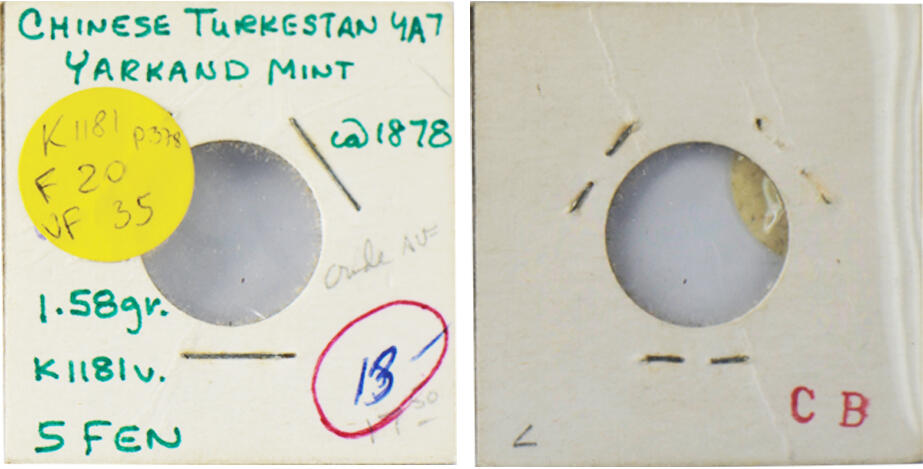 冠军2024年12月上海拍卖 1878年新疆5分银币，L&M-664，Yarkand Mint，NGC XF 45，BWS收藏，附BWS自制钱币套