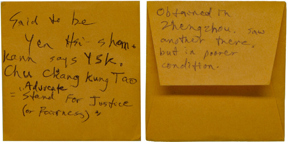 冠军2024年12月上海拍卖 民国时期阎锡山像“主张公道”纪念铜章，正面为阎锡山戎装侧面半身像，背面“主张公道”字样，下沿刻有编号，董益谦刻模，此章是阎锡山建立的“主持公道团”颁发给优秀团员的纪念章，BWS收藏