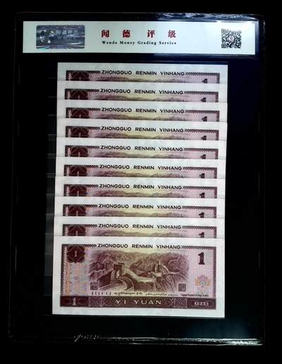 北极狼藏苑社团购专场(116） 4011-961侗族、瑶族(标十)