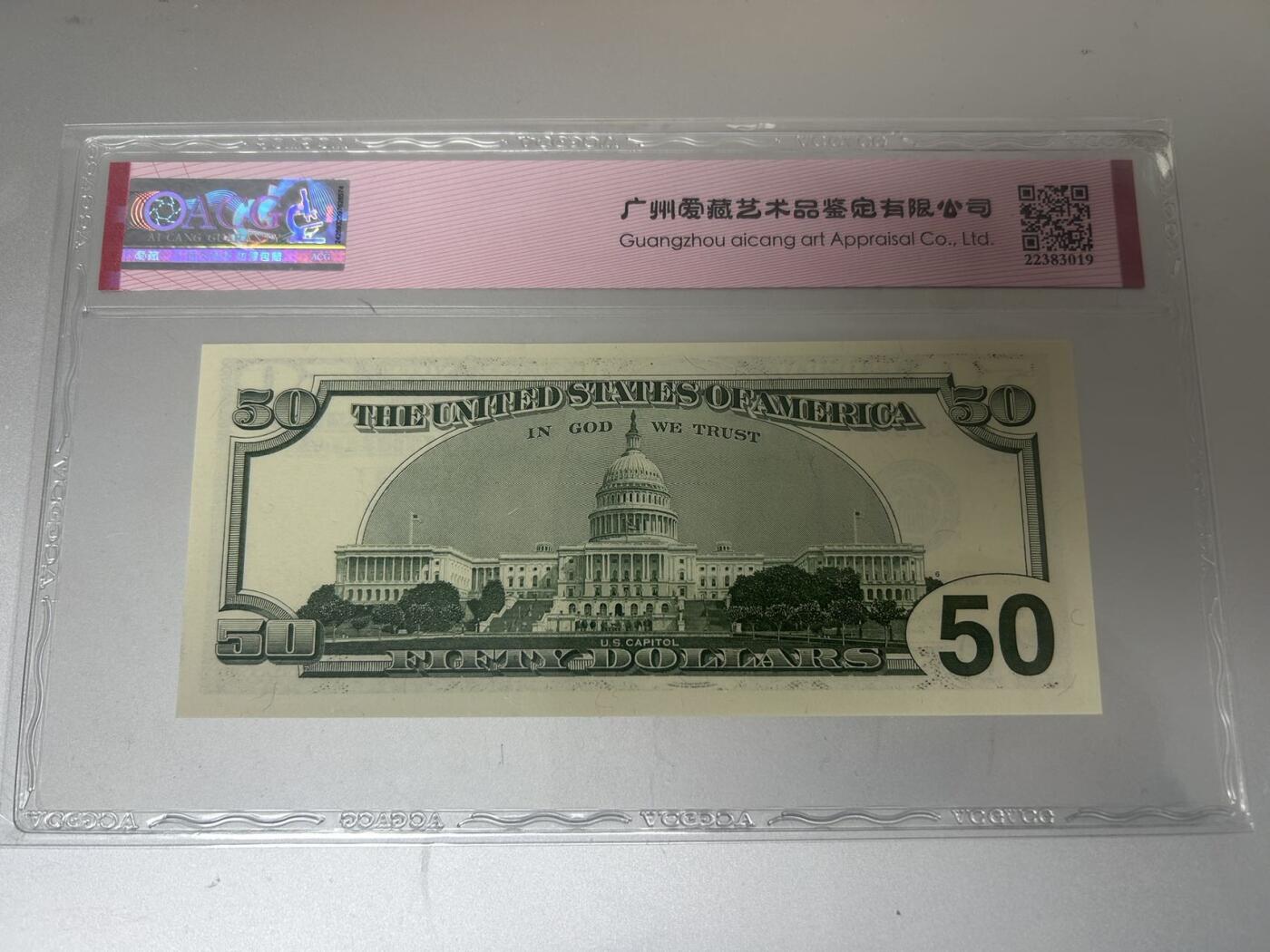 收藏联盟Quantum Auction 第402期拍卖 @征集拍品 长期供货可享分佣福利  1996年美国大头版50美元 补号 爱藏评级68E