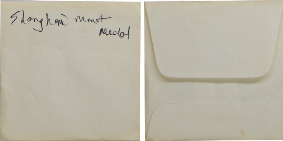 冠军2024年12月上海拍卖 民国时期国民革命军132师同学证铜章1枚，正面为青天白日徽图，中心有“教”字，四周环饰“陆军第一百卅二师军事教导大队第四期同学证“字样，背面手工刻有“孝悌忠信礼义廉耻”字样及编号，直径约35mm，BWS收藏

国民革命军陆军第132师，隶属国民革命军第29军，军长宋哲元、副军长佟麟阁，132师师长赵登禹。