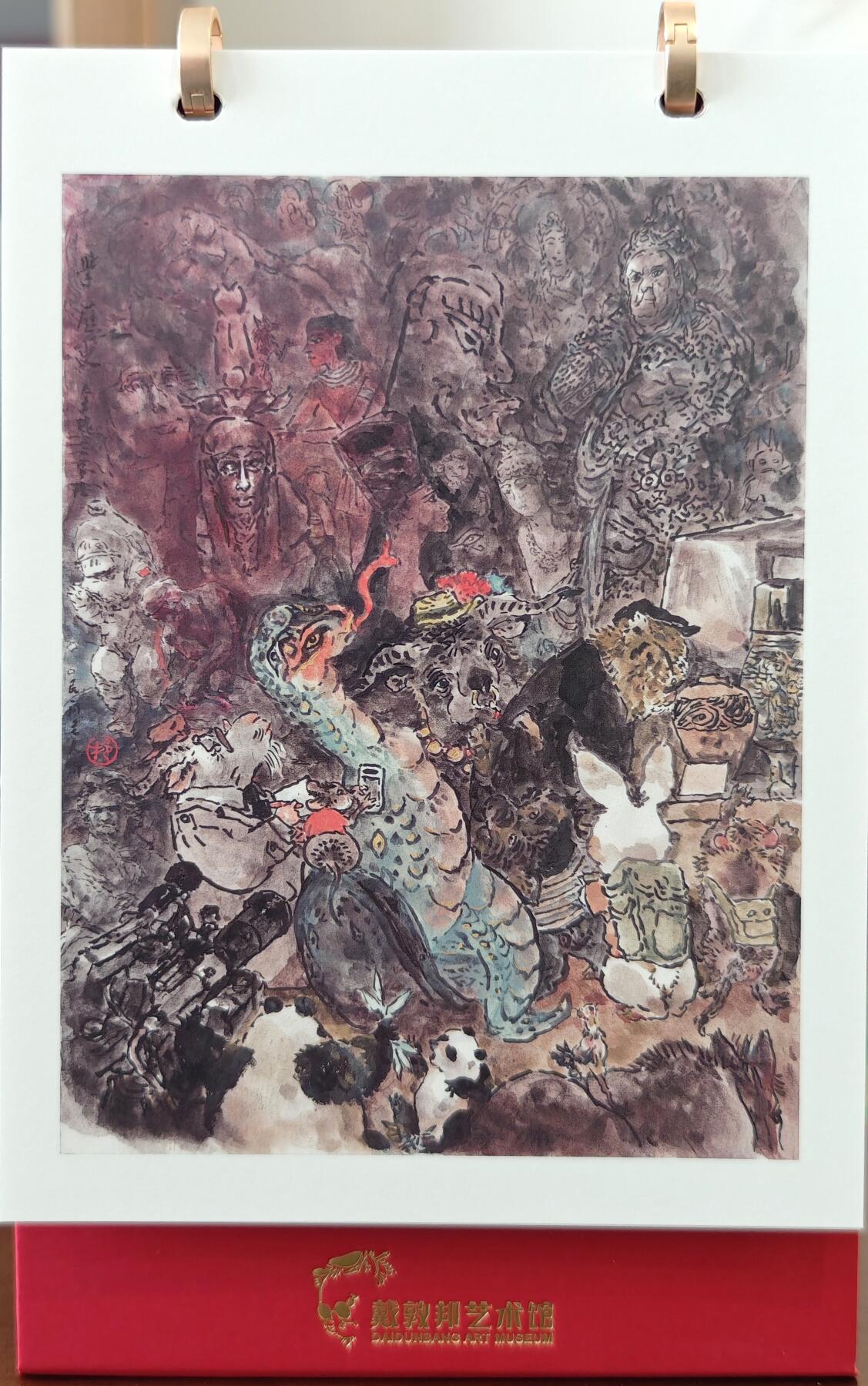 First