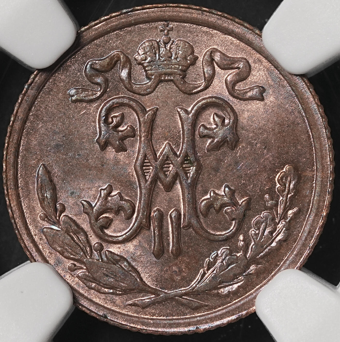 修遠堂世界钱币第五十一期 全场包邮 NGC MS64RB 1913年沙俄1/2戈比铜币