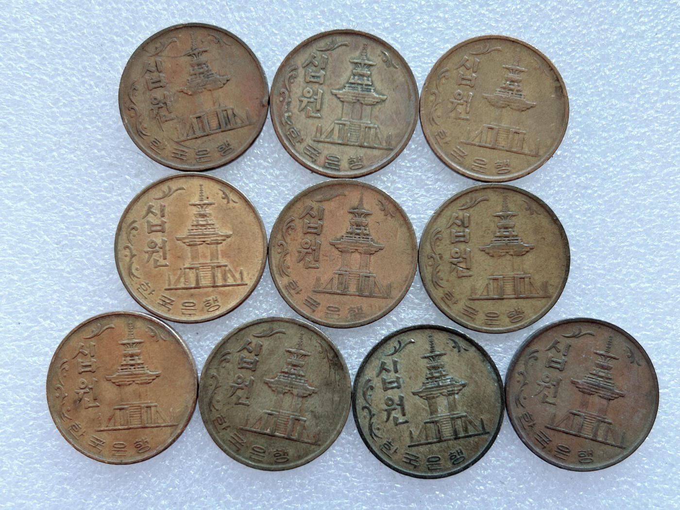 第一海外回流一元起拍收藏 散集专场. 第153期 韩国1970年10元铜币 10枚